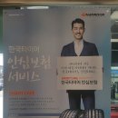 티스테이션 신월점 이미지