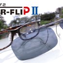 글라스스타일안경원 이미지