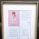 이화예능어린이집 이미지