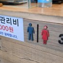 소호정 신관 이미지