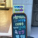미마루(memaru)
