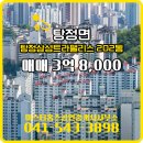 광장공인중개사사무소 이미지