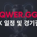 82서포터 이미지