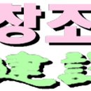 조성형외과의원 이미지