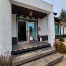 일휴일박 이미지