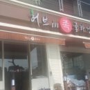 압구정족발 이미지
