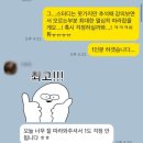 (주)연우네트워크 | [2023년 9월] 교수님한테 떠들다 걸림, 만화보기, 츄러스 먹기