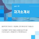 성균관대학교 교육대학원 이미지