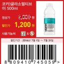 바이더웨이편의점 이미지