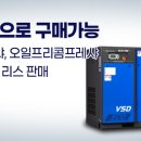 크린ECO 이미지