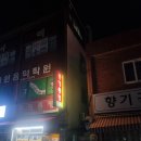 통키치킨 이미지