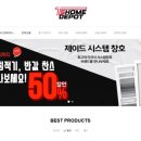 제이드팜 이미지