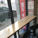 워시프렌즈셀프빨래방시흥연성장곡점