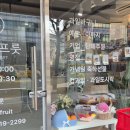 [진주 과일바구니] 달노아프룻 첫인사 선물 강추! 내돈내산 대만족 후기