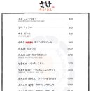 작은 수산시장 이미지