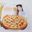 청년피자 의왕점 네이버블로그