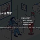 무진교육문화센터문고 | 교보문고 하이브리드 클라우드 신입 채용 완벽 가이드