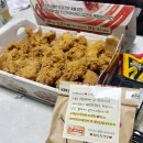 비비큐 아산탕정점 이미지