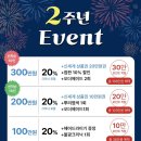 아이디헤어전주 이미지