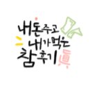 베트남쌀국수미스사이공 봉천점