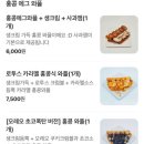 사실빙 양산물금점