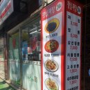 세븐일레븐 송파가락본점