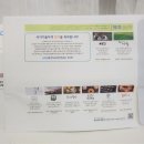 제빵기능사(자격증과정 / 주간) 이미지