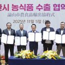 논산유통 - 강서구 남부순환로11가길 28 | 논산유통