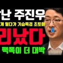 “국민은 사과 들은 적 없다”…쓴소리 듣는 국힘, 내부 분위기는 이미지
