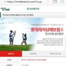 헬로몽 이미지