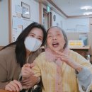 영화어르신의집 | 계양구요양원 어르신이 행복한 이유가 있습니다