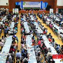 천도체육관 이미지