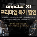 본릴렉스 이미지