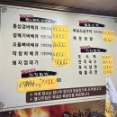 땔나무집장작구이