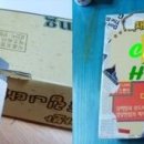 피자박스 이미지