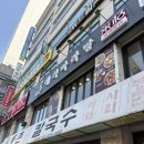 부천시청왁싱 추천 뷰티유이 브라질리언 왁싱 후기