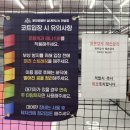 분당윔블던실내테니스