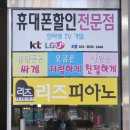리즈피아노교습소 이미지