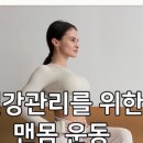 미사바른재활의학과의원 이미지