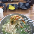 본칼국수 이미지