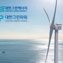 그린파워5 이미지