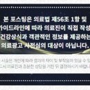 소예한의원 이미지