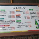 시루봉여관 이미지