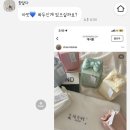 참;달다 이미지