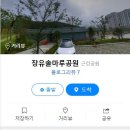 율하2지구_솔마루공원화장실 이미지