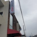 아리랑밀면
