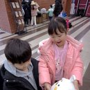 에그인형 놀기 이미지