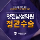 임비뇨기과의원 이미지