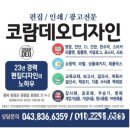 김밥천국 증평점 이미지