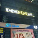 범어역 2번 출구 뒤 이미지